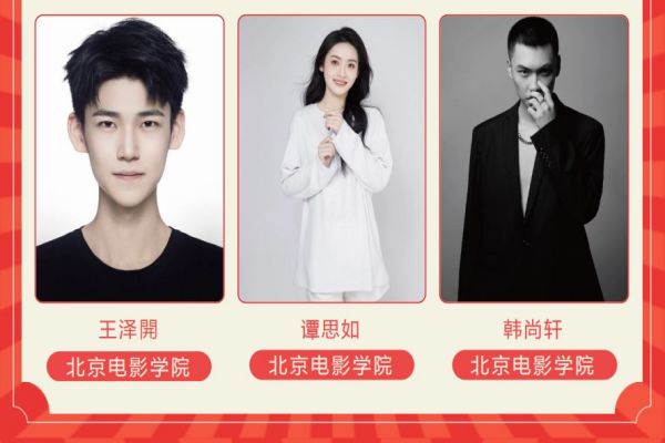 北京徐彼得艺考喜报光荣榜